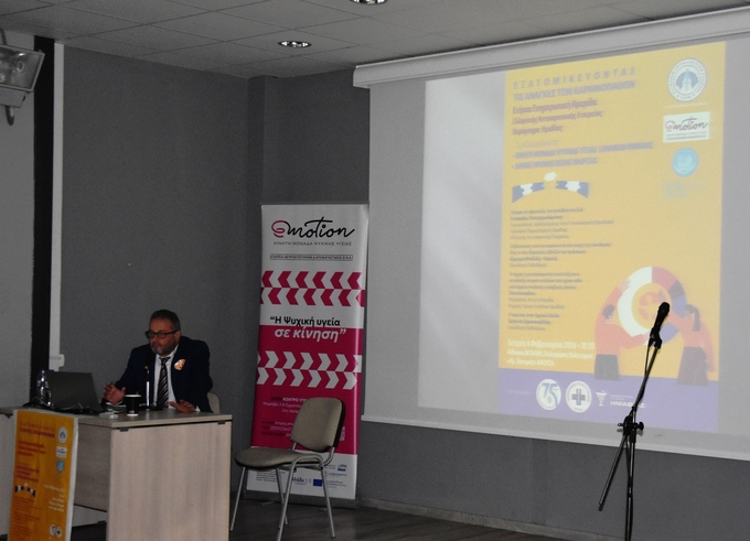 Φωτογραφία Πετυχημένη η Ετήσια Ενημερωτική Ημερίδα με αφορμή την Παγκόσμια Ημέρα κατά του Καρκίνου